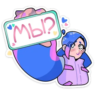 🤔 Мы!? kreskówka, pytanie, miłość, serca, dziewczyna, postać whatsapp sticker