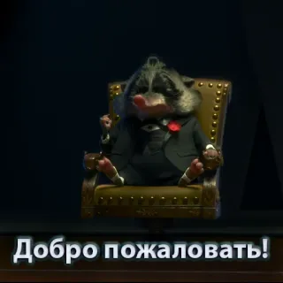 🏙 Добро пожаловать! raccoon, chair, welcome, suit whatsapp sticker