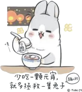 🍲 少吃一顆元宵,就多拯救一隻兔子 konijn, lantaarnfestival, eten, schattig, kawaii, chinees telegram sticker