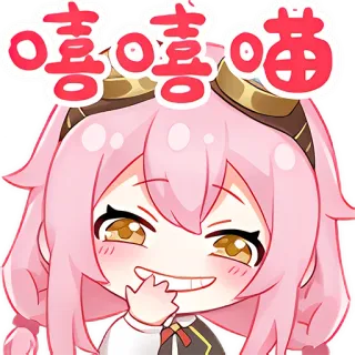 🤭 嘻嘻喵 gato, anime, fofo, rosa, desenho animado telegram sticker