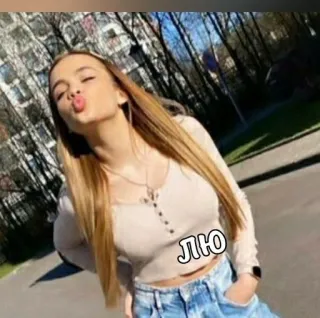 🌟 ЛЮ girl, cute, kiss, blonde, youth telegram sticker