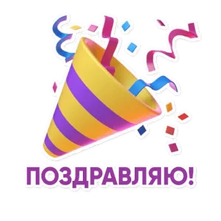 Набор админа @pwr2ch whatsapp stickers