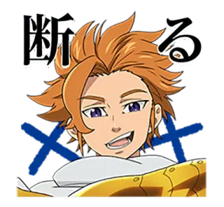 😏 断る Anime, Mangá, Adesivo, Recusa, Declínio, Japonês whatsapp sticker