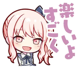 😀 楽しいよ すごく Аниме, Чиби, Кавай whatsapp sticker