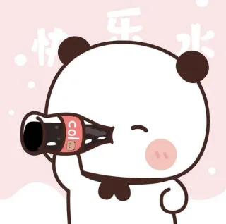 ❤️ 快乐水 Desenho animado, Panda, Coca-Cola, Bebida, Fofo, Kawaii, Refrigerante telegram sticker