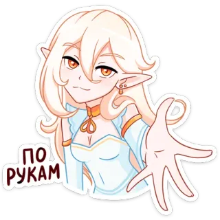 🤝 ПО РУКАМ Anime Mädchen, Elf, Zustimmung, Handschlag, Cartoon whatsapp sticker