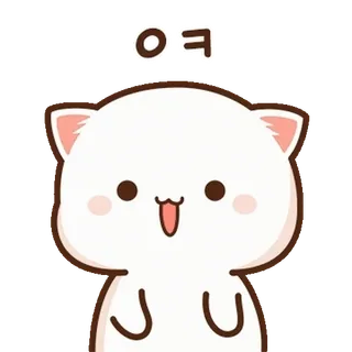 💬 ㅇㅋ 猫, 可爱, 韩语, 好的, 肯定 telegram sticker