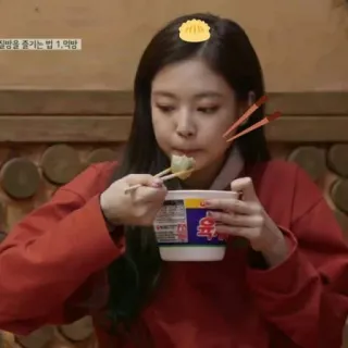 🤧 Jennie 질방을 즐기는 법 1.먹방 mangiare, ramen, asiatico, coreano, cibo, cantante telegram sticker
