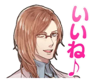 😉 いいね♪ Аниме, Манга, Милый, Выражение, Подмигивание, Очки telegram sticker