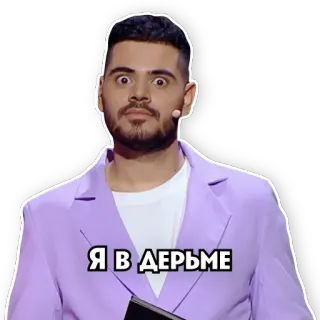 Телеканал ПЯТНИЦА! telegram stickers