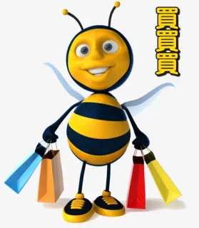 🐝 買買買 abeja, compras, bolsas, dibujos animados telegram sticker