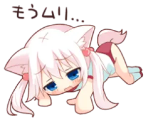 😣 もうムリ... anime girl, cat ears, exhausted, chibi, cute, kawaii telegram sticker