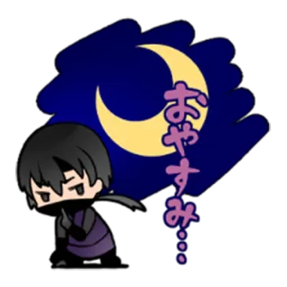 🤐 おやすみ… moon, sleep, night, ninja, cute, chibi telegram sticker