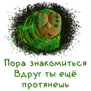 👋 Пора знакомиться
Вдруг ты ещё
протянешь lagarta, inseto, engraçado, estranho whatsapp sticker