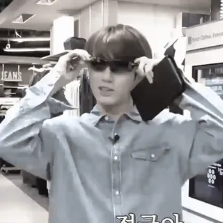 🧶 Jeongguk 정국아 kính râm, Hàn Quốc, người, trong nhà, nam telegram sticker