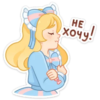 😒 Не хочу! Desenho animado, Menina, Fofa, Loira, Russo, Texto, Adesivo telegram sticker