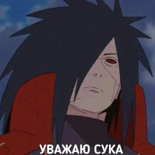 😌 УВАЖАЮ СУКА anime, character, russian swear, cursing telegram sticker