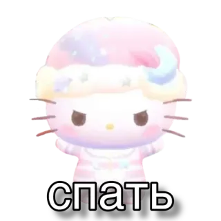 😡 спать tidur, kucing kartun, anak kucing, imut, kawaii telegram sticker