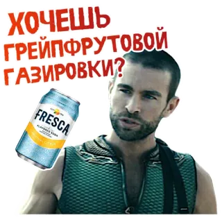 😃 The Deep The Boys ХОЧЕШЬ ГРЕИПФРУТОВОЙ ГАЗИРОВКИ? the boys, homelander, tv show, superhero, soda, the seven telegram sticker