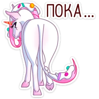 🦄 ПОКА... unicórnio, desenho animado, animal, fofo, adeus whatsapp sticker