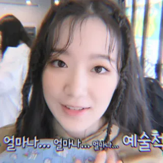 🐰 얼마나... 얼마나... 얼마나... 예술적 telegram sticker