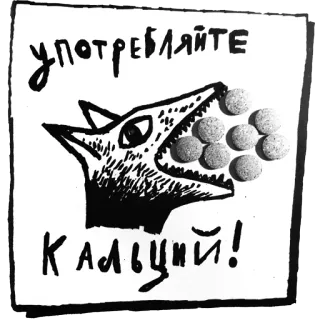 fafafa telegram stickers