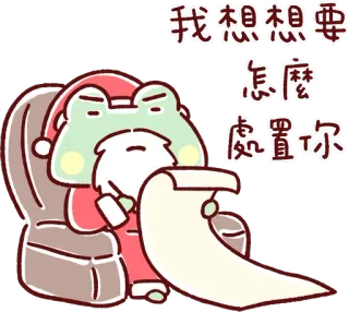 Lazynfatty - Christmas Frog :: @line_stickers telegram stickers