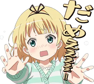😳 だめえええ！！ Anime, Menina, Expressão, Chocado/a, Kawaii, Fofo/a whatsapp sticker
