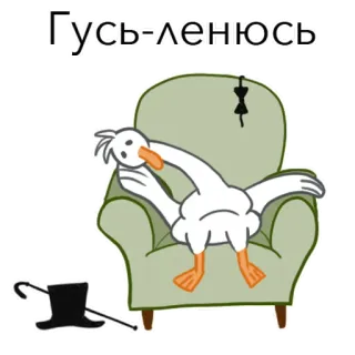 Goosuse telegram stickers