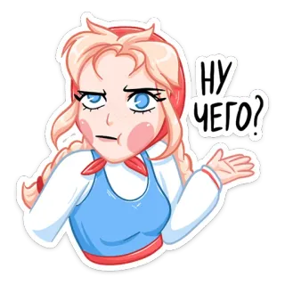 ❓ НУ ЧЕГО? pregunta, mujer, confundida, ruso, dibujo animado, sticker telegram sticker