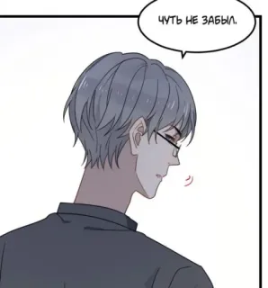 🤔 чуть не забыл. uomo, occhiali, russo, fumetto, balloon whatsapp sticker
