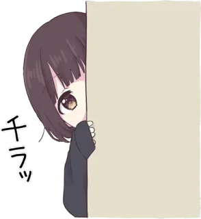 😯 チラッ anime, girl, cute, peeking telegram sticker