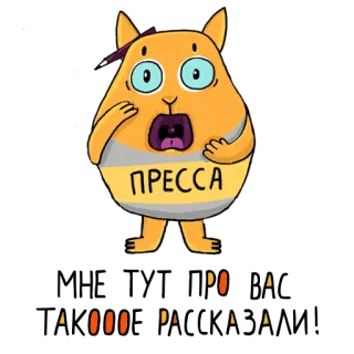 😱 ПРЕССА imprensa, repórter, gato, desenho, notícias, mídia whatsapp sticker