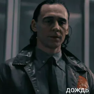Локи telegram stickers
