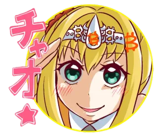 😋 チャオ anime, meisje, schattig, blond, Japans telegram sticker