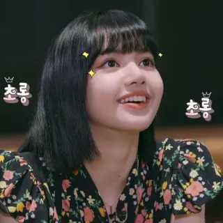 🌥 초롱 woman, portrait, face, smile, Korean, cute, Blackpink, Lisa telegram sticker