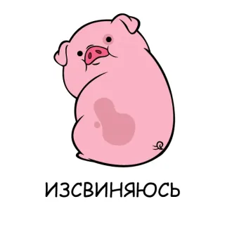 🥺 ИЗСВИНЯЮСЬ Lợn, Hoạt hình, Động vật, Xin lỗi, Dễ thương, Hồng telegram sticker