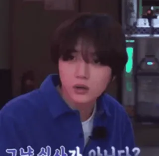 😦 그냥 식사가 아니다? person, korean, man, question, expression telegram sticker