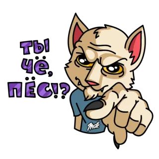 Мудакот whatsapp stickers