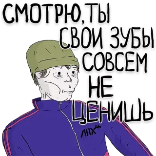 🤛 СМОТРЮ, ТЫ СВОИ ЗУБЫ СОВСЕМ НЕ ЦЕНИШЬ cartoon, russian, military, offensive, slang telegram sticker