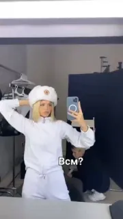 🌟 Всем? telegram sticker