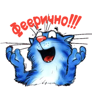 😆 cat, cartoon, funny, cute, blue, animal telegram sticker