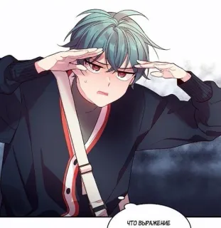 💨 Что выражение Anime boy, Nhân vật hoạt hình, Lo lắng, Bối rối, Cảm xúc whatsapp sticker