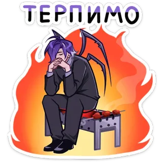 😣 ТЕРПИМО Anime, Fuego, Diablo, Barbacoa, Sentado, Sufriendo, Aburrido whatsapp sticker
