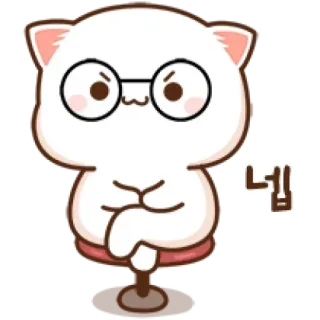 😗 넵 kucing, kacamata, korea, kartun, imut, culun telegram sticker