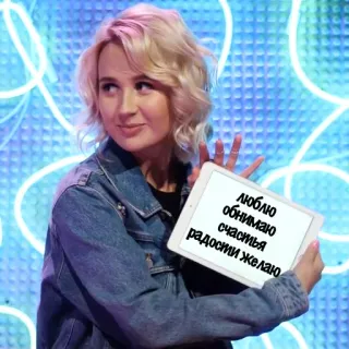 💘 люблю
обнимаю
счастья
радости желаю russisch, Liebe, Umarmung, Glück, Freude, Grüße telegram sticker
