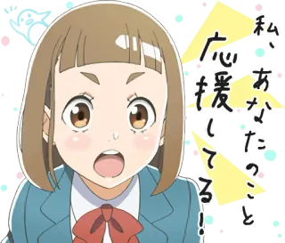 😧 私、あなたのこと応援もいてる!! Anime, Schattig, Meisje, Student, Japans telegram sticker