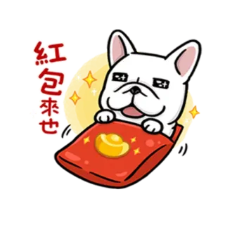 💰 红包來也 hond, rode envelop, Chinees Nieuwjaar, cartoon, dier, schattig, groet telegram sticker