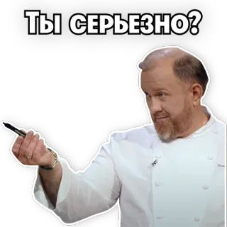 😧 Ты СЕРЬЕЗНО? homme, question, russe, sérieux telegram sticker