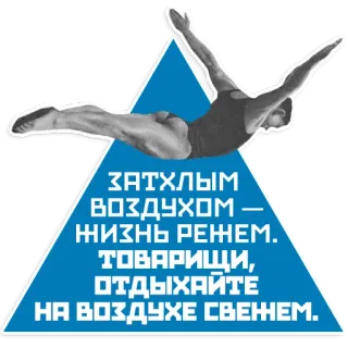 Mayakovsky telegram stickers